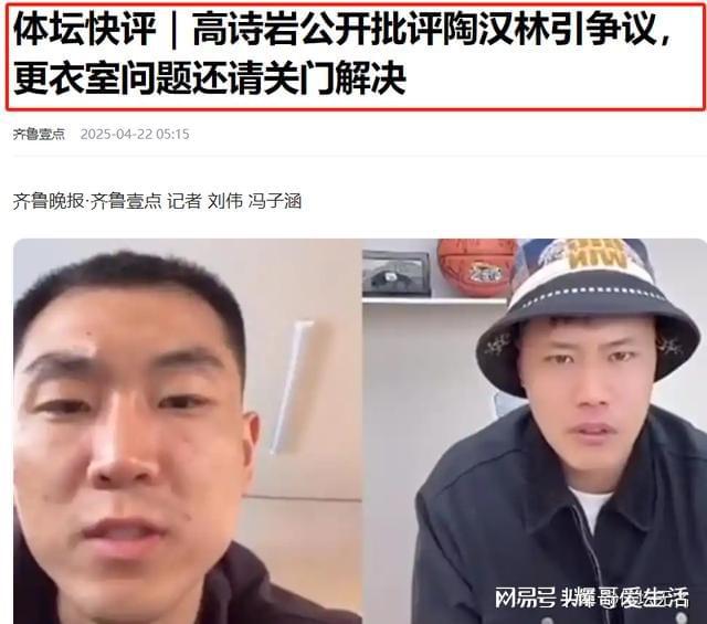 塞维利亚队长发表怒斥,批评球队态度不端正的简单介绍 塞维利亚队长发表怒斥,批评球队态度不端正的简单介绍
