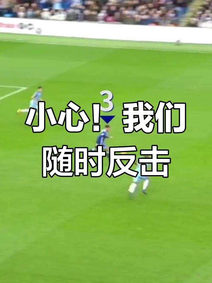 包含一触即发:切尔西新季踢球风格变幻莫测的词条 包含一触即发:切尔西新季踢球风格变幻莫测的词条